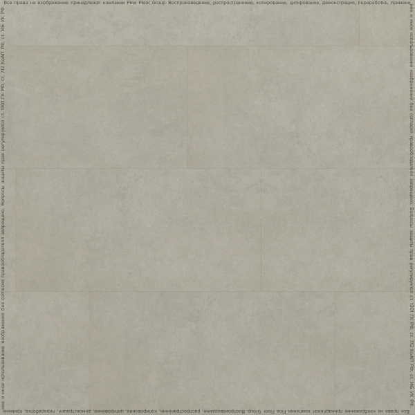 Клеевая кварцвиниловая плитка FineFloor Stone FF-1461 Штирум